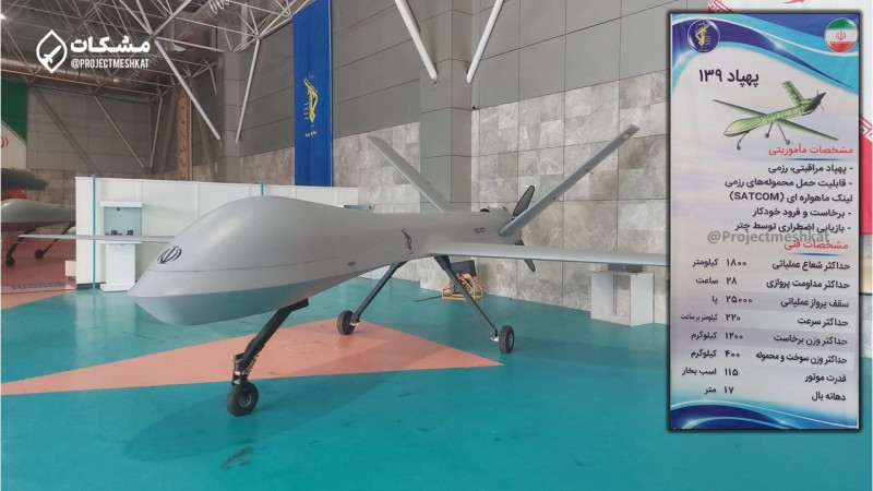 Iranian Drones: The Shahed-139 and Recent Incidents in the Arabian Sea