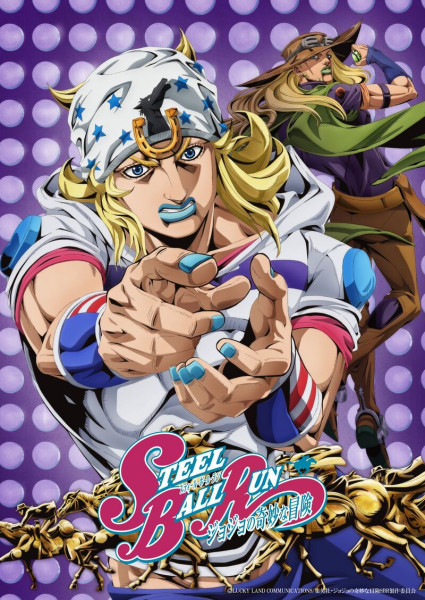 Steel Ball Run: The Next Chapter in JoJo’s Bizarre Adventure